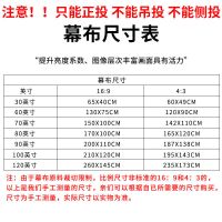 4K高清金属材质可折叠抗光幕布简易家用投影仪抗光便携投影机幕布 折叠款[折叠包装有折痕] 30寸16:9