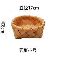 创意手工藤编水果环保野营篮手提篮圆方形大小号厨房家用收纳篮 圆形小号