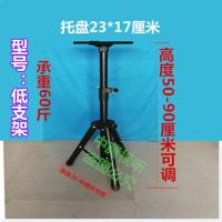 投影机架子支架投影仪落地三脚架通用托盘带云台折叠便携移动 全金属投影仪小托盘23*17厘米 低支架50-90厘米可调支架