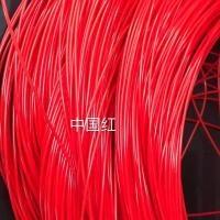 全新科pe仿藤2.4毫米编织材料编织花瓶灯饰DIY手工塑料藤条 中国红 一斤