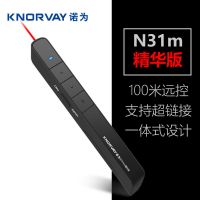 诺为N75C电脑ppt翻页笔充电教师用多媒体教学遥控笔激光投影笔 黑色[干电池]送笔袋