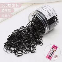 高弹力儿童不伤发一次性橡皮筋发绳女黑扎头发发圈头绳头饰发饰品 加厚纯黑色500条（盒装）