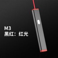 魅喜售楼激光笔usb充电沙盘射笔售楼驾校教练激光手电激光灯耐用 黑红：红光