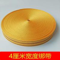 收紧器捆绑带黄色货物捆绑绳扁绳织带马扎带子拖车绳紧绳器刹车绳 黄色4厘米宽 10米长