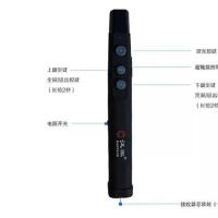 汉王MPT135 翻页笔 PPT翻页笔 多媒体翻页笔 电子教鞭