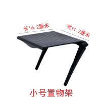 新款壁挂式电视置物架专用电视电脑显示器路由器机顶盒收纳免打孔 小号【黑色】