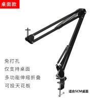 投影仪支架置物架床头桌面免打孔折叠米家卧室小米三脚架配件支架 桌面款支架
