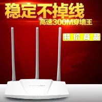 水星MW325 超强四天线高通芯片选无线300M温馨家用 水星310 8新有刮痕