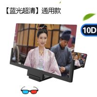 64寸手机屏幕放大器超清超大多功能投影看视频神器懒人支架放大镜 黑色[超清款] 20寸支架款+送3D眼镜