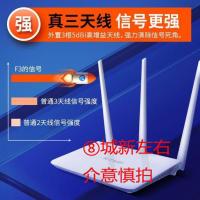 水星 MW325R 新款300M智能 无线路由器家用穿强王 带AAP功能 腾达F3 8城新有刮痕