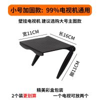 免打孔显示器置物架电视机支架屏幕路由器机顶盒架子收纳架挂架 [加固小号]一个装