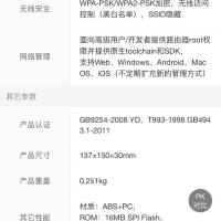 小米路由器mini R1C 双频5G USB扩展