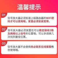 1200M无线WIFI信号放大器WiFi增强接收器网络扩展器放大器中继器