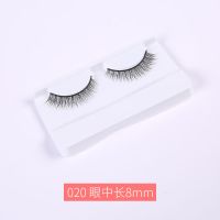 汇源假睫毛1盒15对自然纤长浓密交叉日常裸妆大型舞台表演 020 玛丽佳人胶水