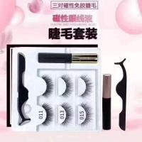 KIRPIK磁石睫毛磁性眼线液磁吸假睫毛自然磁睫毛无胶套装免胶水