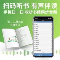 三年级课外书必读教材同步格林童话稻草人安徒生童话快乐读书吧