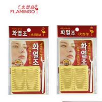 [2包9.9 ]火烈鸟隐形双眼皮贴肉色双眼皮肿眼泡大眼睛宽窄自然 2包(50对窄)