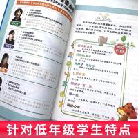 正版 稻草人书三年级 彩图注音版 小学一二年级推荐读物 如图