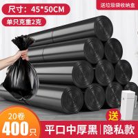 黑色大垃圾袋带提手卷装加厚超厚厨房学校教室寝室用实惠批发背心 平口中厚黑丨1.9g 100只+收纳盒[小试牛刀]
