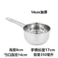 不锈钢水勺厨房水瓢加厚长柄水勺厚实耐摔家用水壳水舀子可当奶锅 14cm方柄带孔可挂式