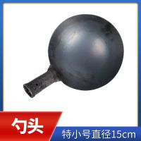 锻打铁勺漏勺铁瓢大铁勺户外挖水泥清理下水道淤泥挖泥土掏粪勺子 直径15厘米铁勺