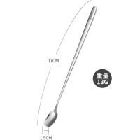 304不锈钢搅拌勺创意冰勺咖啡勺子加长甜品蜂蜜铁长柄小汤匙调料 长款（17cm）