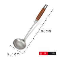 初惠304不锈钢汤勺防烫厨具一体长柄炒菜勺子加厚勺铁菜铲粥勺 勺子(304材质+花梨木柄)
