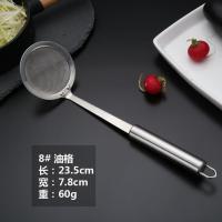 304不锈钢隔油勺捞油滤油勺漏勺超细去浮沫勺油汤分离滤网过滤网 8#