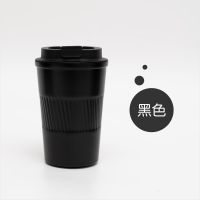 日本简约保温杯咖啡杯便携男女水杯学生不锈钢车载随手杯马克杯子 凹纹咖啡杯-黑色