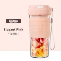 [德国品牌]充电榨汁机迷你便携式电动小型果汁机水果家用榨汁杯 女神粉[二叶刀]经济款