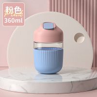 富光FGA咖啡杯随身女生水杯子高颜值学生韩版可爱便携防摔玻璃杯 粉色360ML