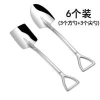 加厚不锈钢铁锹勺子家用创意甜品吃西瓜专用调羹可爱铲子汤勺 6支装(3尖3方)