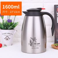 超大容量不锈钢保温壶304双层真空咖啡壶家用暖瓶保温杯男女欧式 1600ml