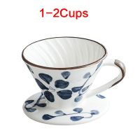 陶瓷V60锥形手冲咖啡过滤杯 手绘过滤杯 滴漏式过滤器 手绘小号过滤杯