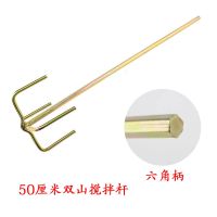 搅拌杆水泥腻子粉饲料面粉涂料油漆手电钻搅拌机电动打灰搅拌工具 50厘米六角柄双山型