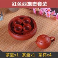 茶具套装潮汕功夫茶具泡茶家用白瓷茶壶茶杯现代简约陶瓷茶盘套装 6寸纯红西施壶套装（收藏送茶夹茶巾）