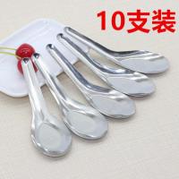 [ ]不锈钢小勺子汤匙汤勺调羹不锈钢勺子平底勺子 10支装