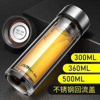 富光玻璃杯双层加厚耐热喝水杯子304杯盖大容量商务办公杯车载 黑色300毫升