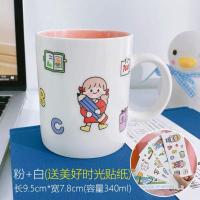 少女心水果马克杯可爱学生家用水杯ins风创意陶瓷杯子带盖花茶杯 随机发-(不送吸管)