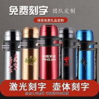 雪洛迪304不锈钢户外大容量保温壶工地男女保温杯便携旅行壶家用 红色[加厚内胆] 1200ml送背带+喝水碗