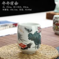 特价复古家用陶瓷单杯日式腰鼓茶杯品茗杯主人杯大容量水杯180ml 年年有余 2个