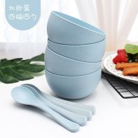 小麦秸秆餐具米饭碗汤碗汤勺成人学生创意可爱调羹家用防摔儿童碗 北欧蓝 一碗一勺