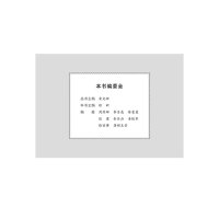 金英语初中英语语法与词汇2000题(附详解第4版)华东理工大学出版社 初中英语学习辅导专项训练英语词汇学习语法书练习册