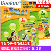 朗文外研社新概念英语青少版2B学生用书+练习册含DVD+mp3点读新概念小学生五六年级英语提高篇青少年儿童英语培训教材书