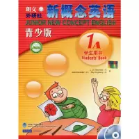 朗文外研社新概念英语青少版1a学生用书+练习册小学少儿英语培训ji机构教材新概念青少版1a 动画视频音频少儿英语教材新概
