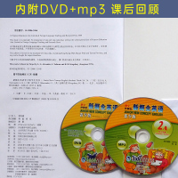 外研社新概念英语青少版2A学生用书+新概念英语练习册(附DVD+mp3光盘) 新概念青少版2a全套书籍青少年版 小学生少