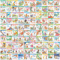 儿童故事书大全幼儿园 大字图片带拼音的幼儿早教书籍 0-1一3岁婴儿两岁半2到4岁以上男孩经典必读图书宝宝睡前故事绘本5