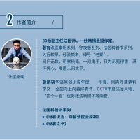 [附赠生命之卡]逝者之书 法医秦明著 28种S法3000具尸检法医分享的死亡教育课好奇心让你看不停侦探悬疑小说书籍正版
