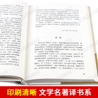 初中生课外书阅读书籍全套4册 老师推荐初一七八年级必读下册上册鲁迅朱自清散文集居里夫人的故事莫泊桑短篇小说精选世界名著读