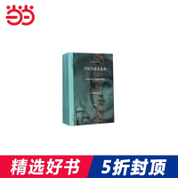 [当当网 正版书籍]卡拉马佐夫兄弟(上下册)(陀思妥耶夫斯基文集)